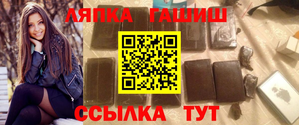 ГАШИШ Изолятор Темрюк