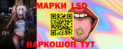 марки lsd Бузулук