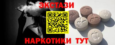 марки lsd Бузулук