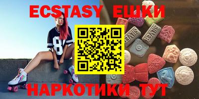ешки Бугуруслан