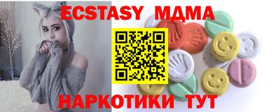 ешки Бугуруслан