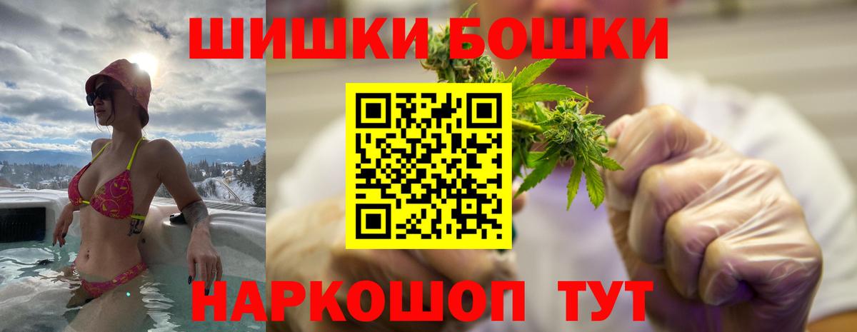 Каннабис MAZAR Темрюк